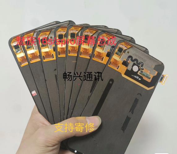 魅族16spro还能用几年，魅族16spro支持5g网络吗？-第6张图片-优品飞百科