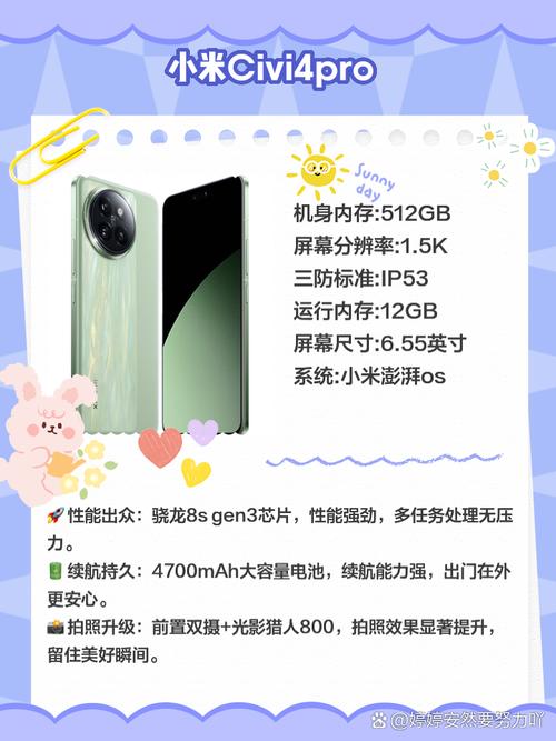 魅族16spro还能用几年，魅族16spro支持5g网络吗？-第8张图片-优品飞百科
