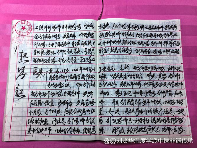 全国疫情笔记，全国疫情思维导图？-第2张图片-优品飞百科