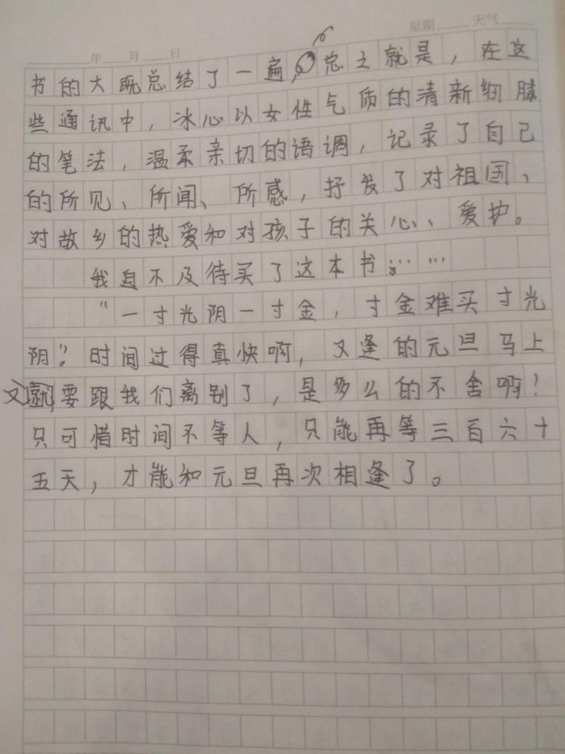 全国疫情笔记，全国疫情思维导图？-第4张图片-优品飞百科