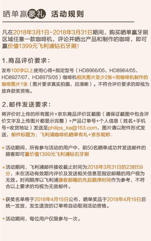 飞利浦咖啡机hd7751除垢方法，飞利浦咖啡机hd7751除垢方法是什么-第4张图片-优品飞百科