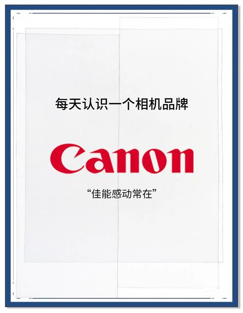 佳能相机官方商城，佳能单反官方网站？-第3张图片-优品飞百科