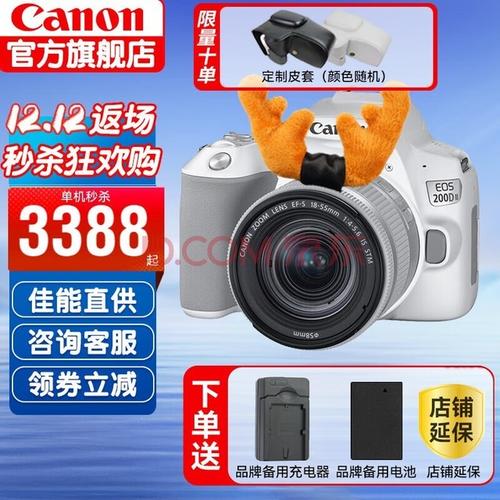 佳能相机官方商城，佳能单反官方网站？-第5张图片-优品飞百科
