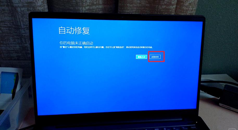 电脑开机蓝屏是什么原因造成的？电脑开机蓝屏是什么原因造成的怎么解决？-第1张图片-优品飞百科