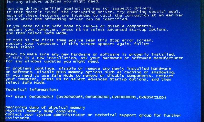 电脑开机蓝屏是什么原因造成的？电脑开机蓝屏是什么原因造成的怎么解决？-第4张图片-优品飞百科