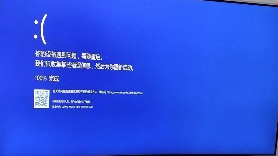 电脑开机蓝屏是什么原因造成的？电脑开机蓝屏是什么原因造成的怎么解决？-第5张图片-优品飞百科