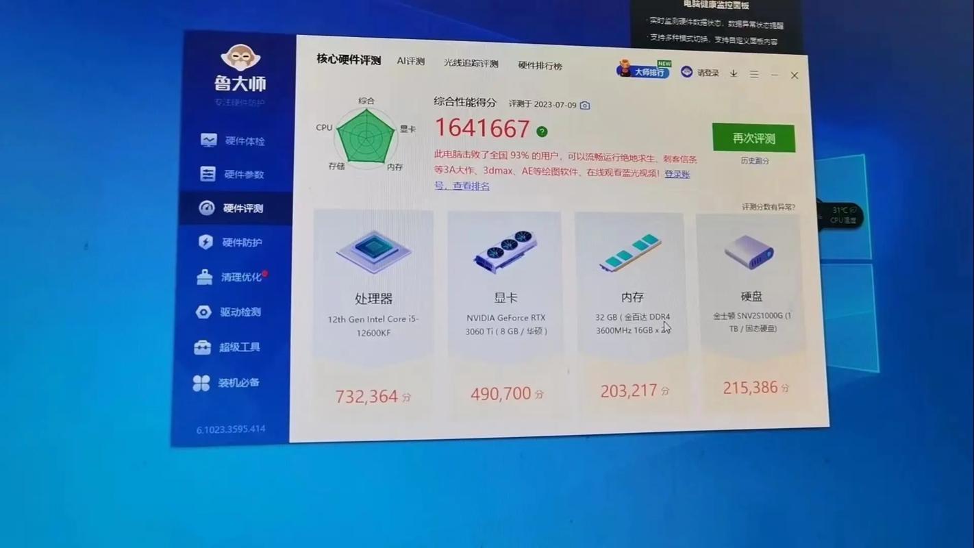 显卡性能评分，电脑显卡性能排名-第4张图片-优品飞百科