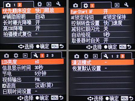 索尼单反相机有尺寸设置功能吗,索尼单反相机有尺寸设置功能吗怎么设置?-第1张图片-优品飞百科 索尼单反相机有尺寸设置功能吗,索尼单反相机有尺寸设置功能吗怎么设置?-第1张图片-优品飞百科