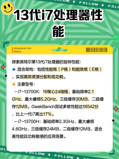 i7一代笔记本cpu有哪些型号？笔记本一代i7相当于几代i5？-第5张图片-优品飞百科