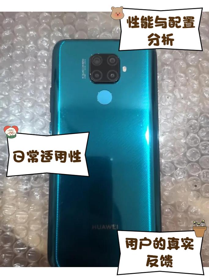 华为nova5i处理器是哪种，华为nova5i处理器是什么-第1张图片-优品飞百科