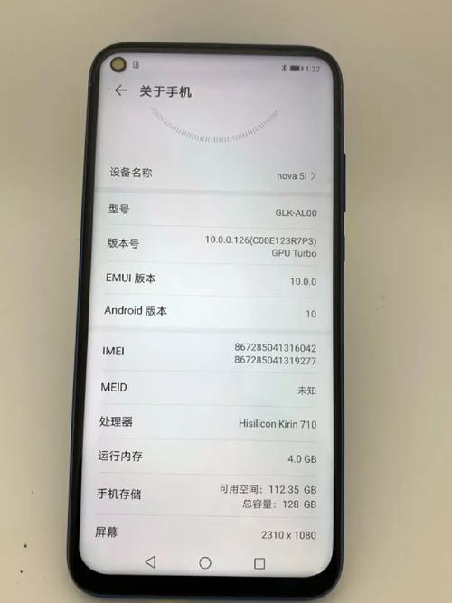 华为nova5i处理器是哪种，华为nova5i处理器是什么-第5张图片-优品飞百科
