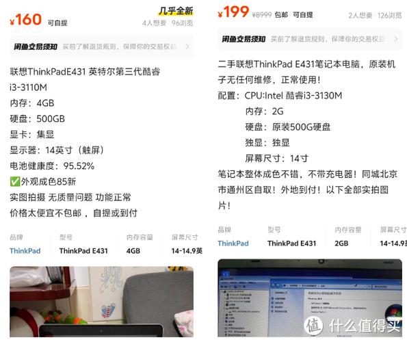 14寸的高性能笔记本，14寸的高性能笔记本有哪些？-第3张图片-优品飞百科