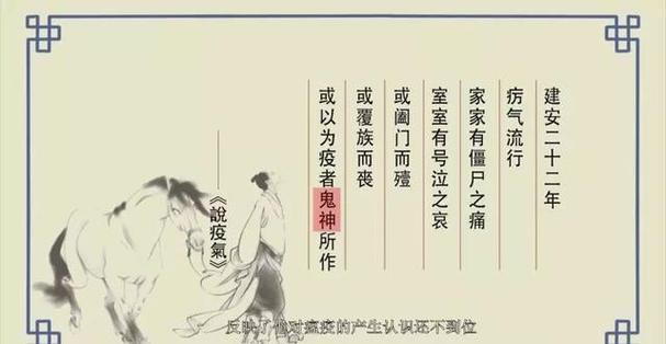 疫情的1200？疫情的感悟心得体会？-第2张图片-优品飞百科