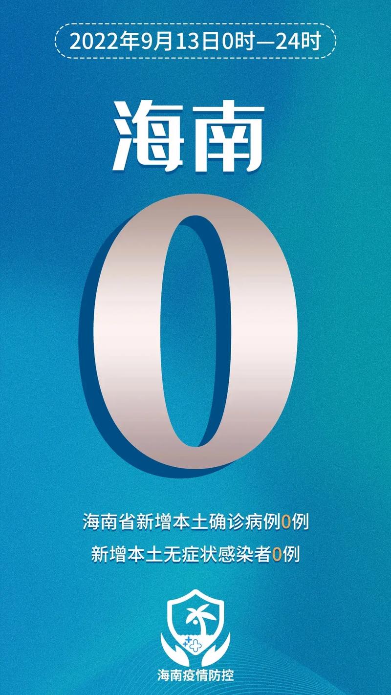 疫情的1200？疫情的感悟心得体会？-第4张图片-优品飞百科