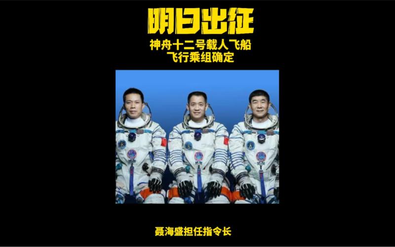 最近神舟十二号的新闻，神舟十二号15个重要新闻？