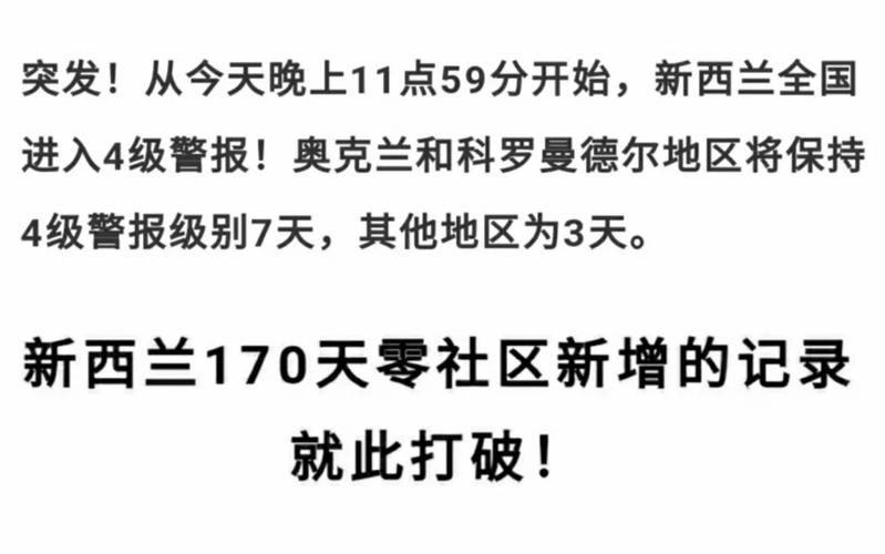 塔城的疫情？塔城疫情公告模版？-第2张图片-优品飞百科