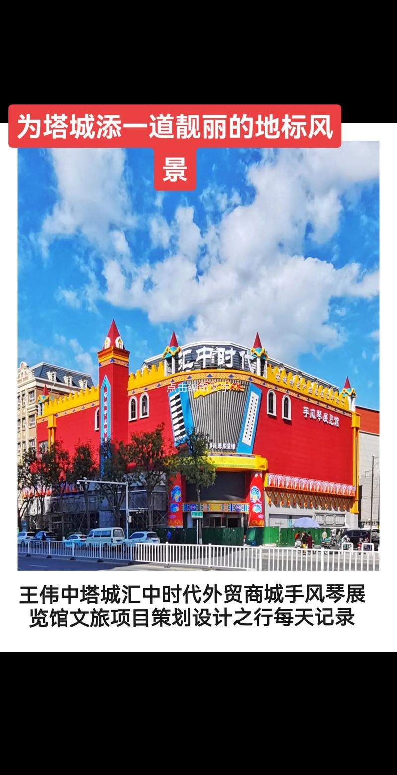 塔城的疫情？塔城疫情公告模版？-第4张图片-优品飞百科