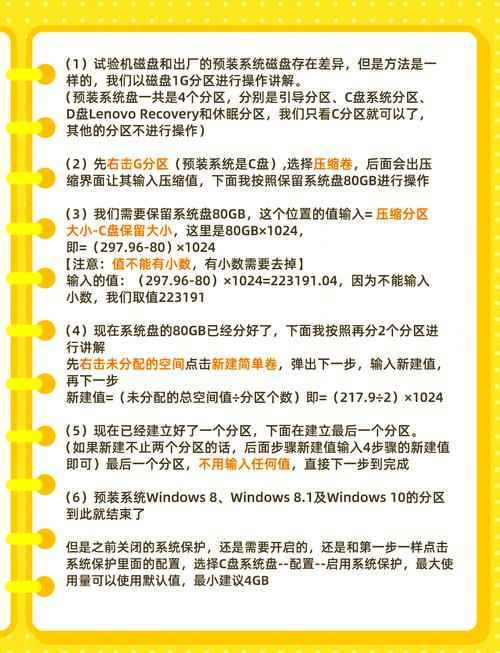 硬盘分区方法有哪几种？硬盘的分区方式？-第4张图片-优品飞百科