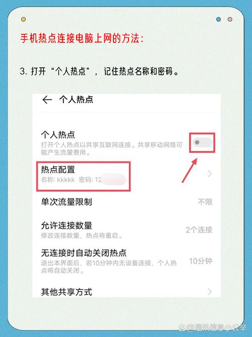 电脑怎么连接热点，电脑怎么连接热点手机