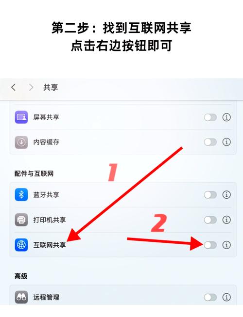 电脑怎么连接热点，电脑怎么连接热点手机-第6张图片-优品飞百科