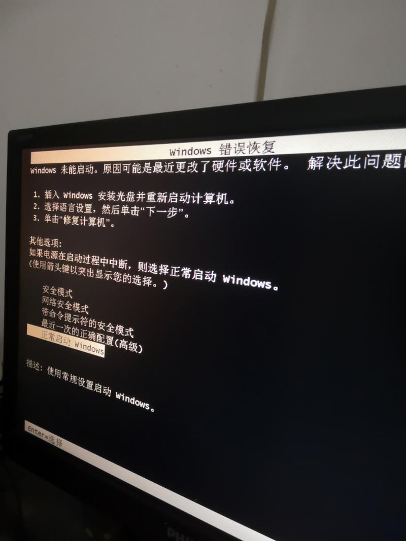 红米note2刷机包放哪里，红米note2 刷机包？-第3张图片-优品飞百科