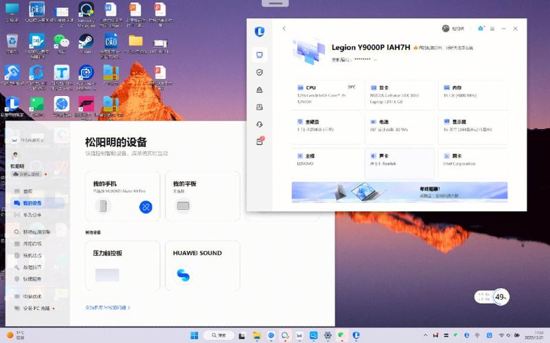 华为电脑管家怎么安装，华为电脑管家怎么安装在Windows10上？-第3张图片-优品飞百科