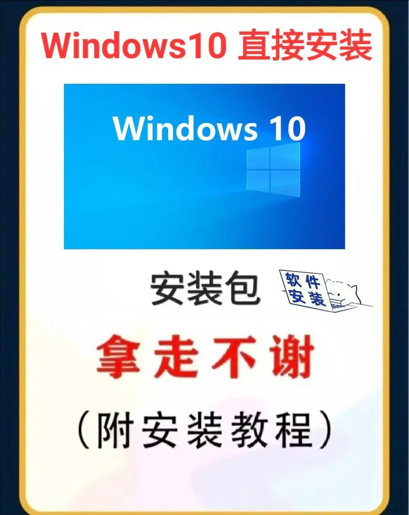 华为电脑管家怎么安装，华为电脑管家怎么安装在Windows10上？-第4张图片-优品飞百科