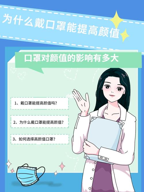 疫情的颜值？疫情时的？-第2张图片-优品飞百科