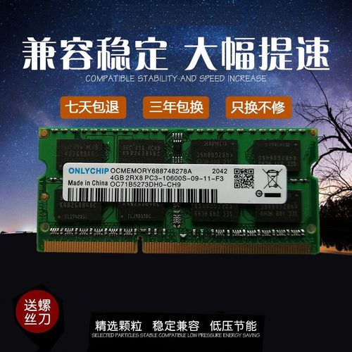 4741g最大内存，4750g最大支持内存？-第4张图片-优品飞百科