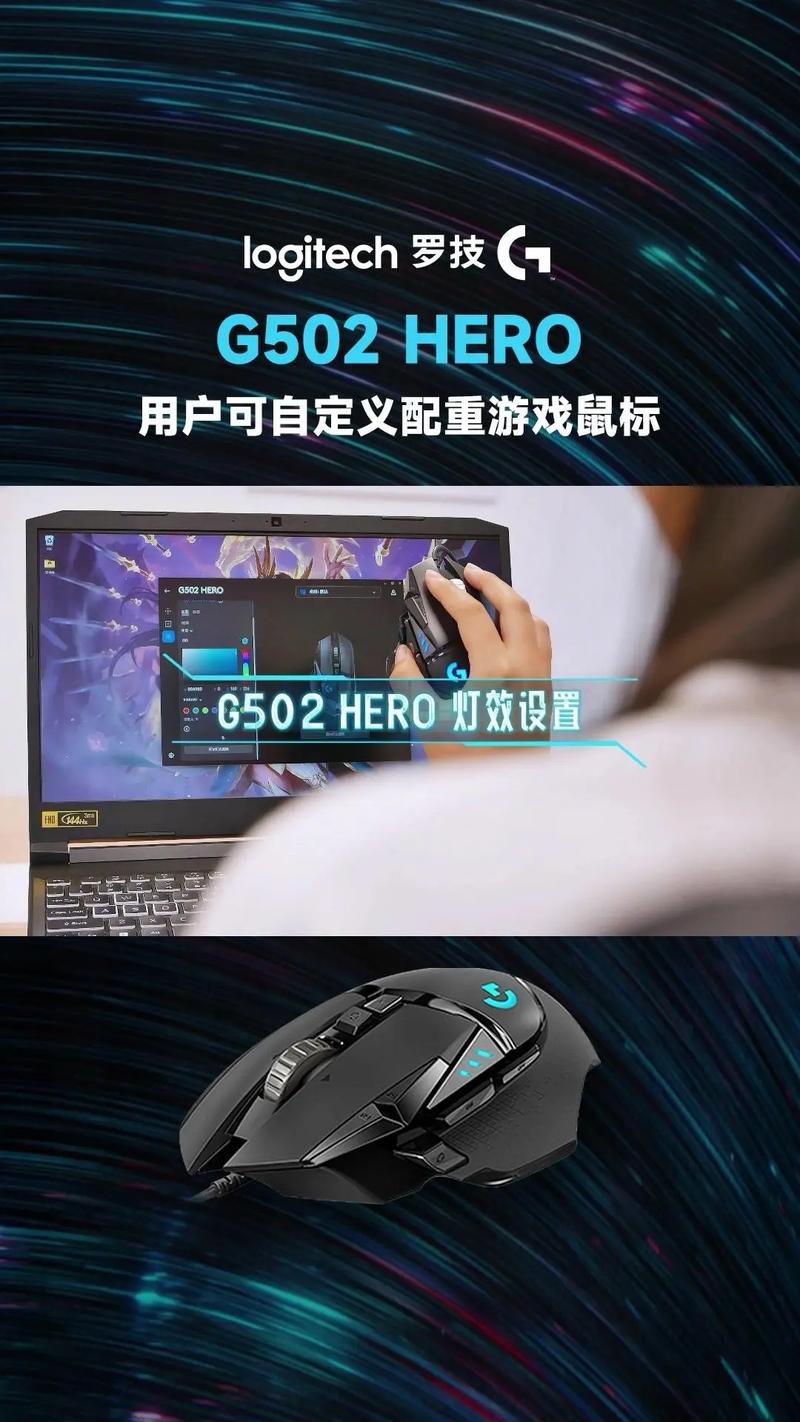 鼠标上面的dpi是什么？鼠标里的dpi是什么意思？-第3张图片-优品飞百科