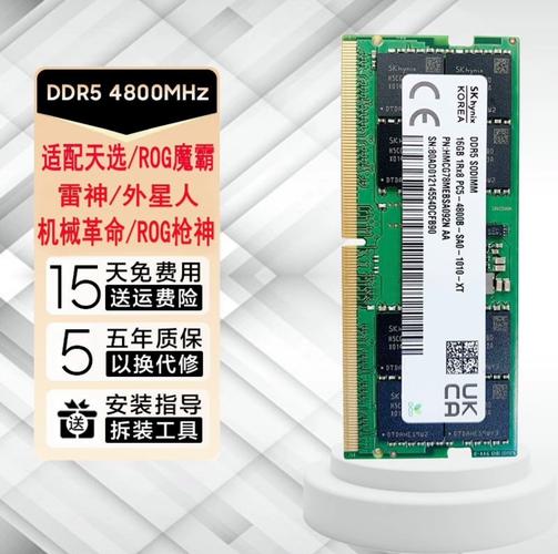 ddr内存是多少钱？ddr内存条费用？-第4张图片-优品飞百科