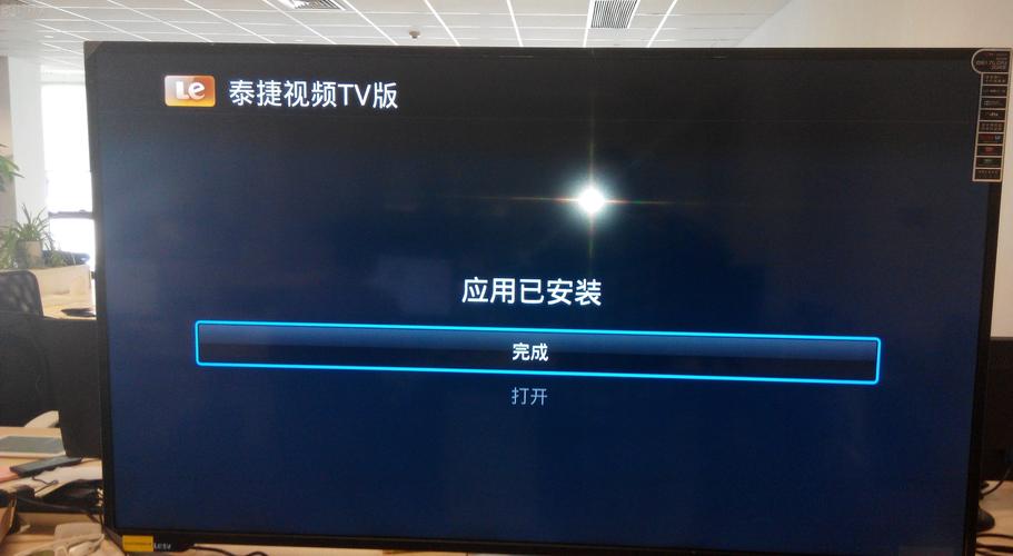 乐视tvs40air使用方法？乐视电视s40air说明书？