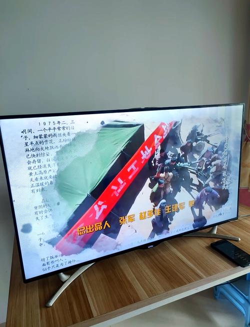 乐视tvs40air使用方法?乐视电视s40air说明书?-第3张图片-优品飞百科 乐视tvs40air使用方法?乐视电视s40air说明书?-第3张图片-优品飞百科