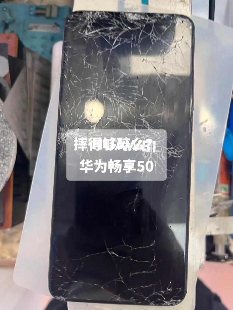 华为畅享10plus换个屏幕多少钱？华为畅享10plus换个外屏多少钱?？-第4张图片-优品飞百科