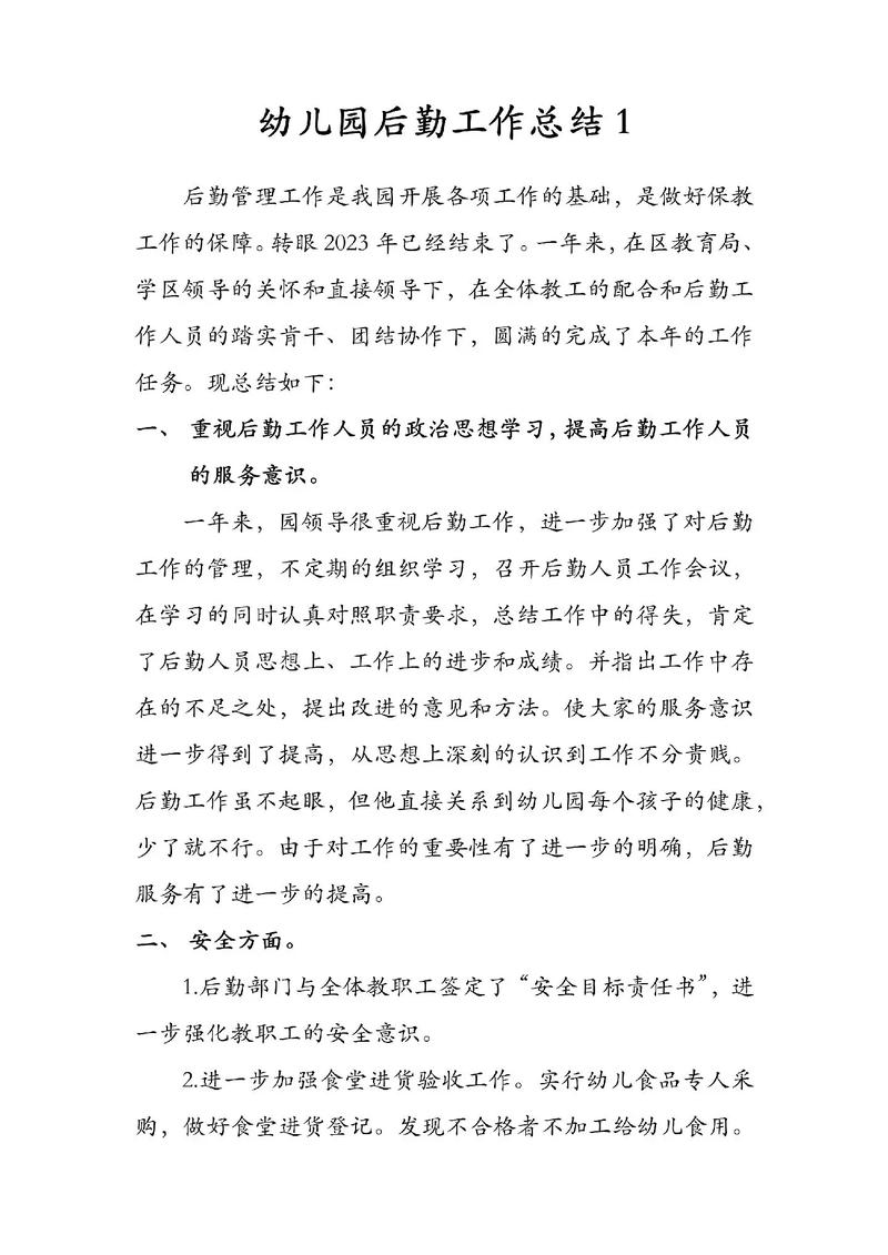 战疫情粮草？疫情之下粮食战略？-第1张图片-优品飞百科