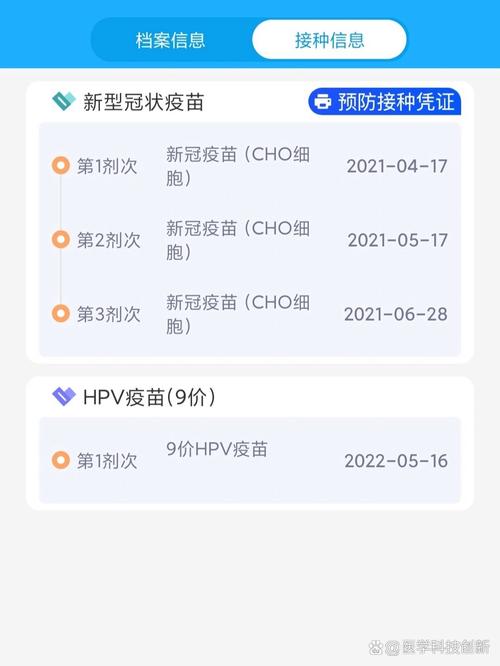 北京疫情令？北京疫情实施动态？