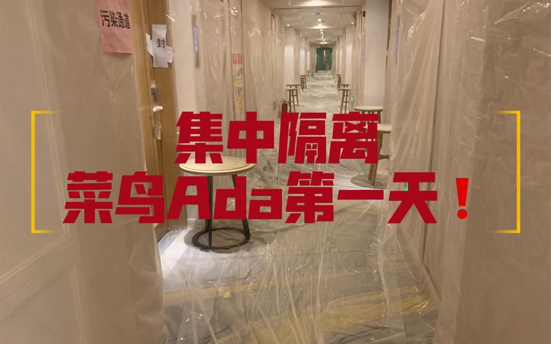 北京疫情令？北京疫情实施动态？-第3张图片-优品飞百科