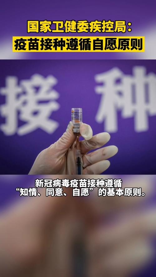 北京疫情令？北京疫情实施动态？-第4张图片-优品飞百科