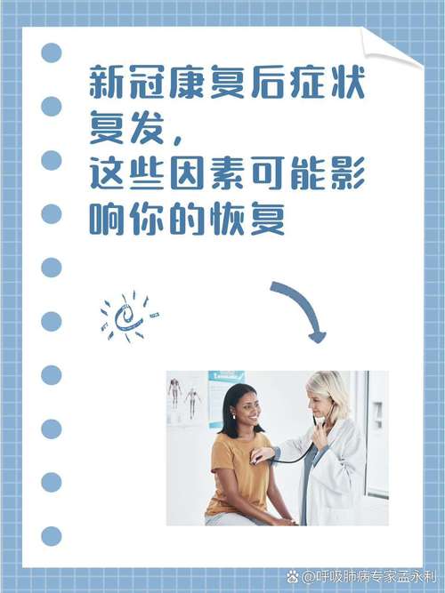 疫情后应该注意，疫情后应该注意什么？-第3张图片-优品飞百科