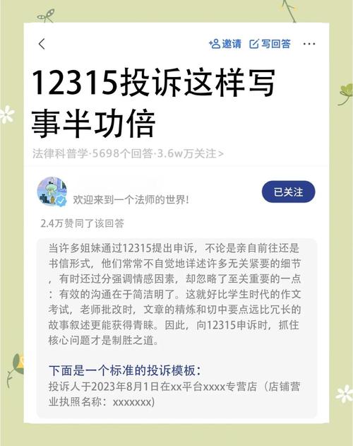 微信疫情投诉，微信举报疫情怎么才能知道成功了-第2张图片-优品飞百科