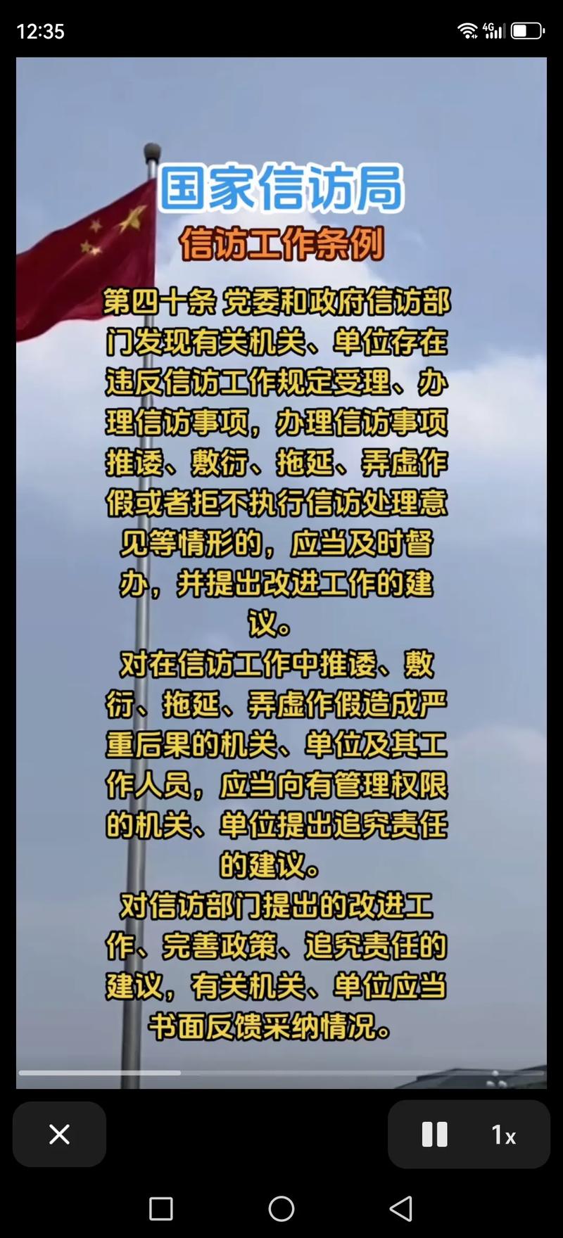 微信疫情投诉，微信举报疫情怎么才能知道成功了-第3张图片-优品飞百科