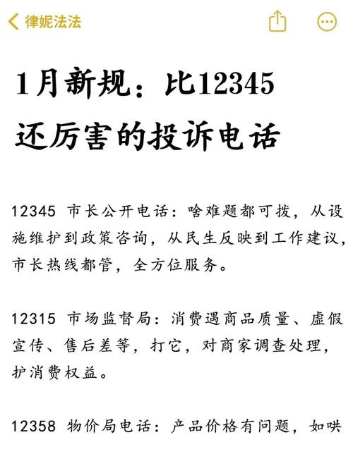 微信疫情投诉，微信举报疫情怎么才能知道成功了-第4张图片-优品飞百科