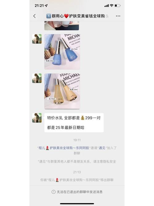 微信疫情投诉，微信举报疫情怎么才能知道成功了-第6张图片-优品飞百科