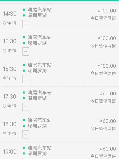 汕尾疫情实时，汕尾疫情最新消息今天新增病例-第1张图片-优品飞百科