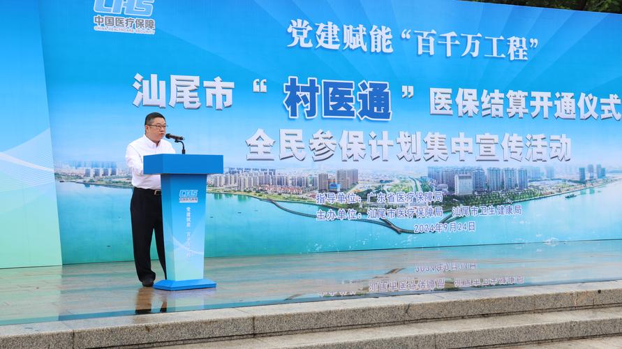 汕尾疫情实时，汕尾疫情最新消息今天新增病例-第3张图片-优品飞百科