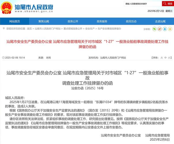 汕尾疫情实时，汕尾疫情最新消息今天新增病例-第6张图片-优品飞百科