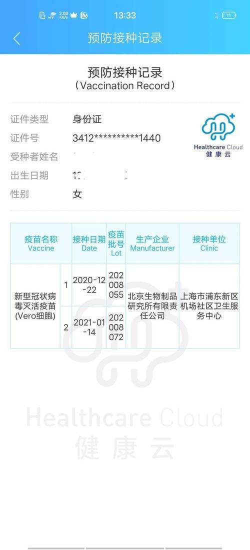 汕尾疫情实时，汕尾疫情最新消息今天新增病例-第8张图片-优品飞百科