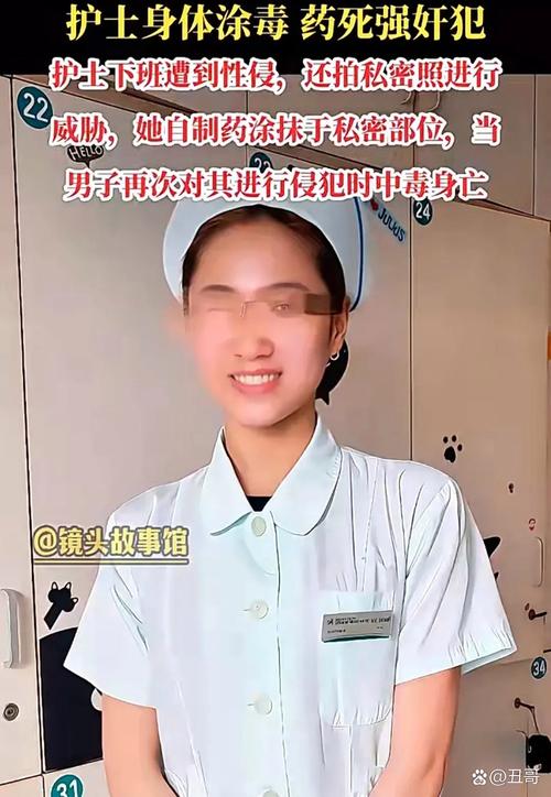 疫情防控杀人，疫情下的凶杀案