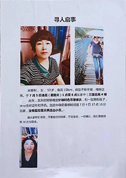 疫情防控杀人，疫情下的凶杀案-第5张图片-优品飞百科