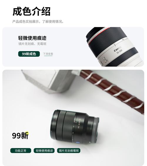 佳能镜头大全表,佳能镜头大全及最新报价-第6张图片-优品飞百科 佳能镜头大全表,佳能镜头大全及最新报价-第6张图片-优品飞百科